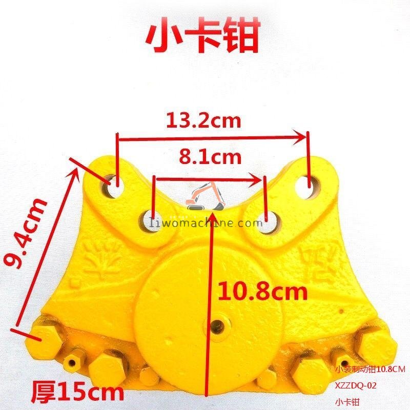 XCMG XZZDQ-02 小装制动钳10.8CM - Professional Construction Machinery Parts