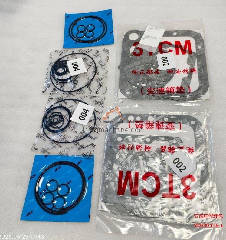 XCMG YDS30.136-1 变速箱修理包 - Professional Construction Machinery Parts
