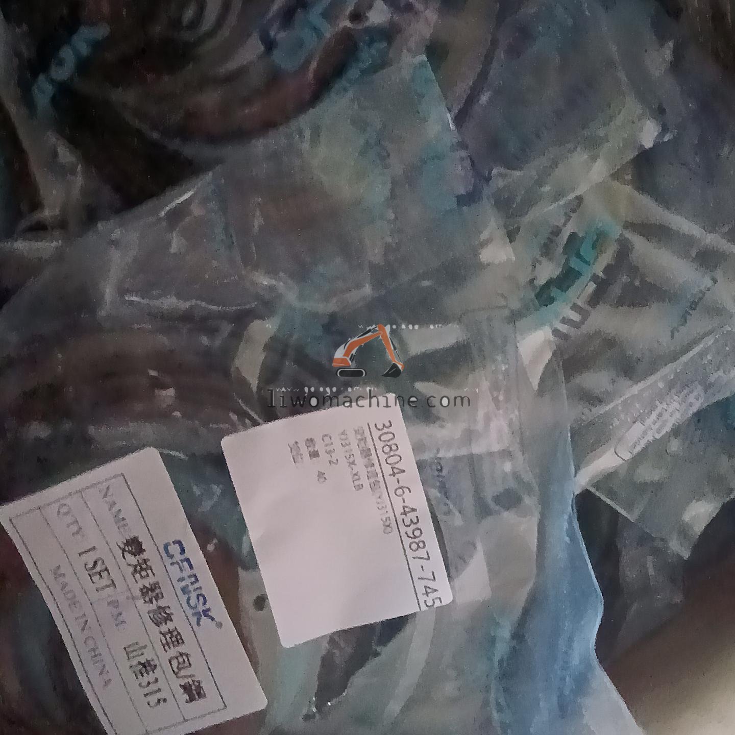 XCMG YJ315X-XLB 变矩器修理包(YJ315X) - Professional Construction Machinery Parts
