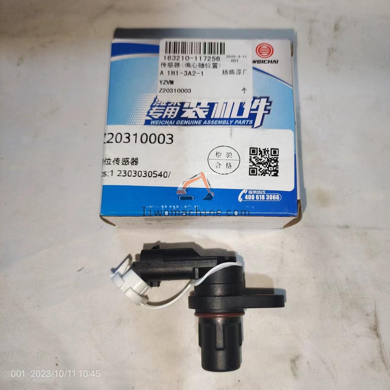 XCMG Z20310003 Phase Sensor - Professional Construction Machinery Parts