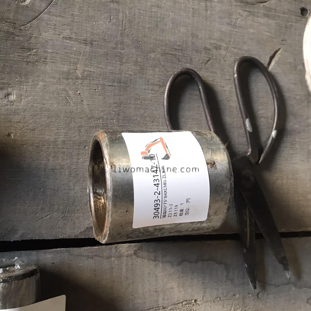XCMG Z3.11-3 隔套60*75*84XCMG ZL30G - Professional Construction Machinery Parts
