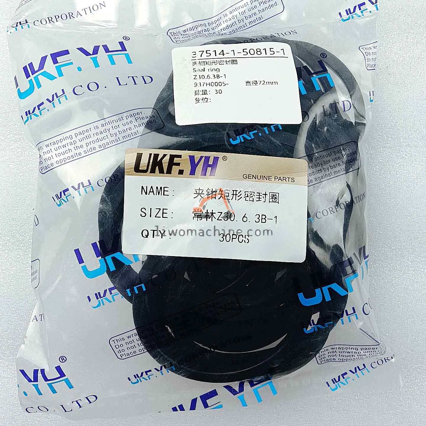 XCMG Z30.6.3B-1 Seal ring - Professional Construction Machinery Parts