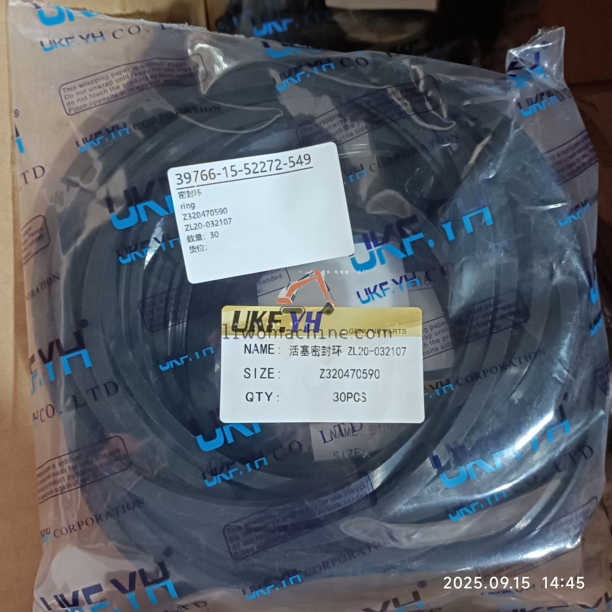 XCMG Z320470590 ring - Professional Construction Machinery Parts