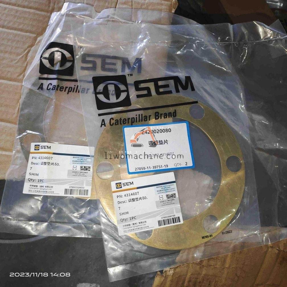 XCMG Z420020080 调整垫片 - Professional Construction Machinery Parts