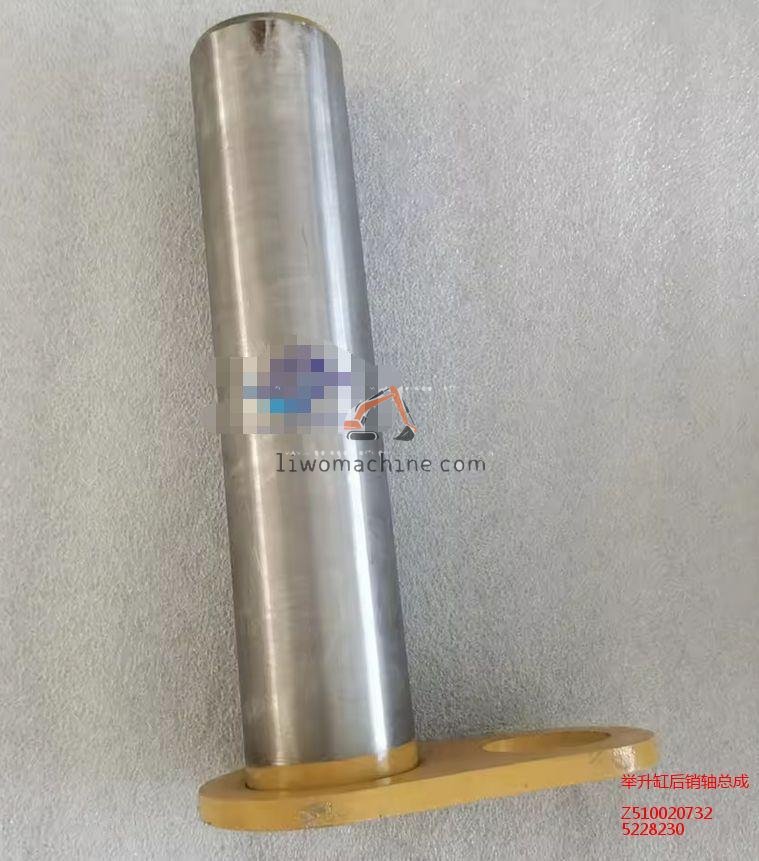 XCMG Z510020732 举升缸后销轴总成 - Professional Construction Machinery Parts