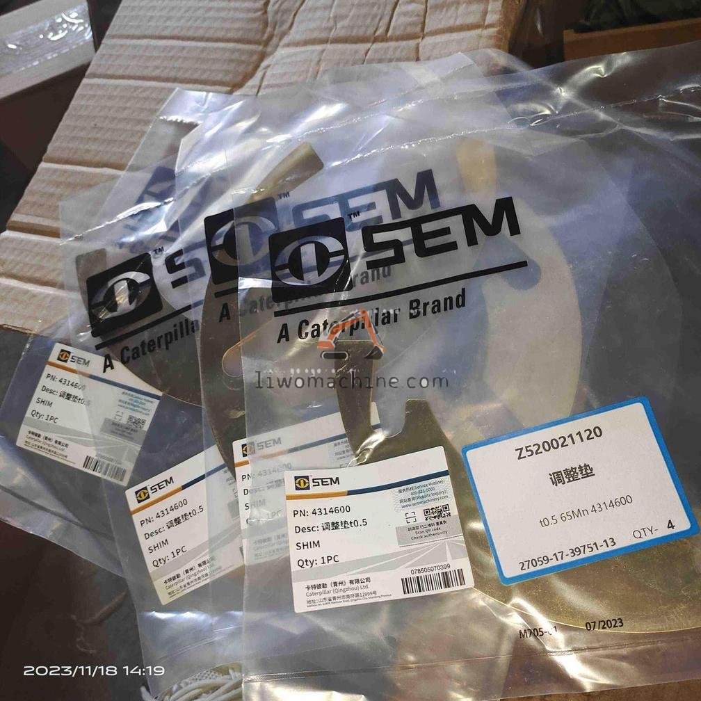 XCMG Z520021120 调整垫t0.5  65Mn  - Professional Construction Machinery Parts