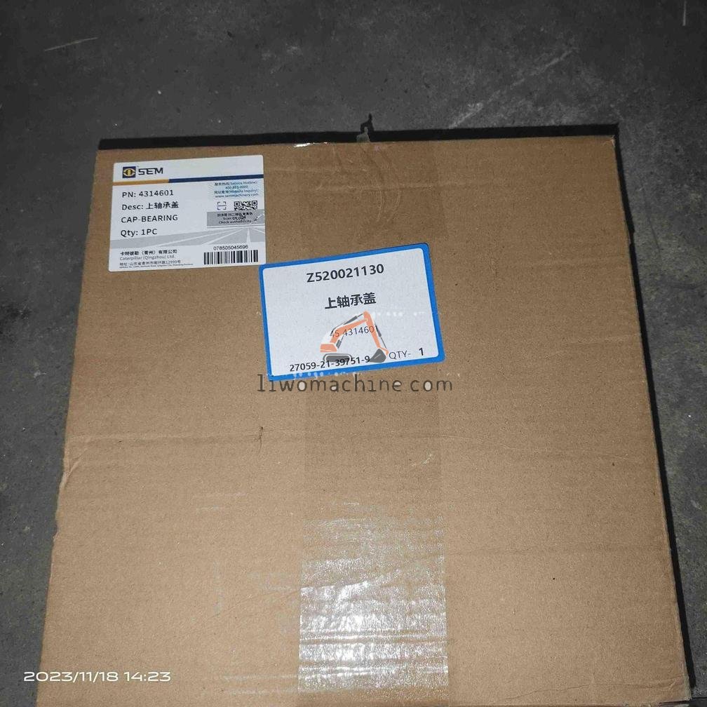 XCMG Z520021130 上轴承盖 - Professional Construction Machinery Parts