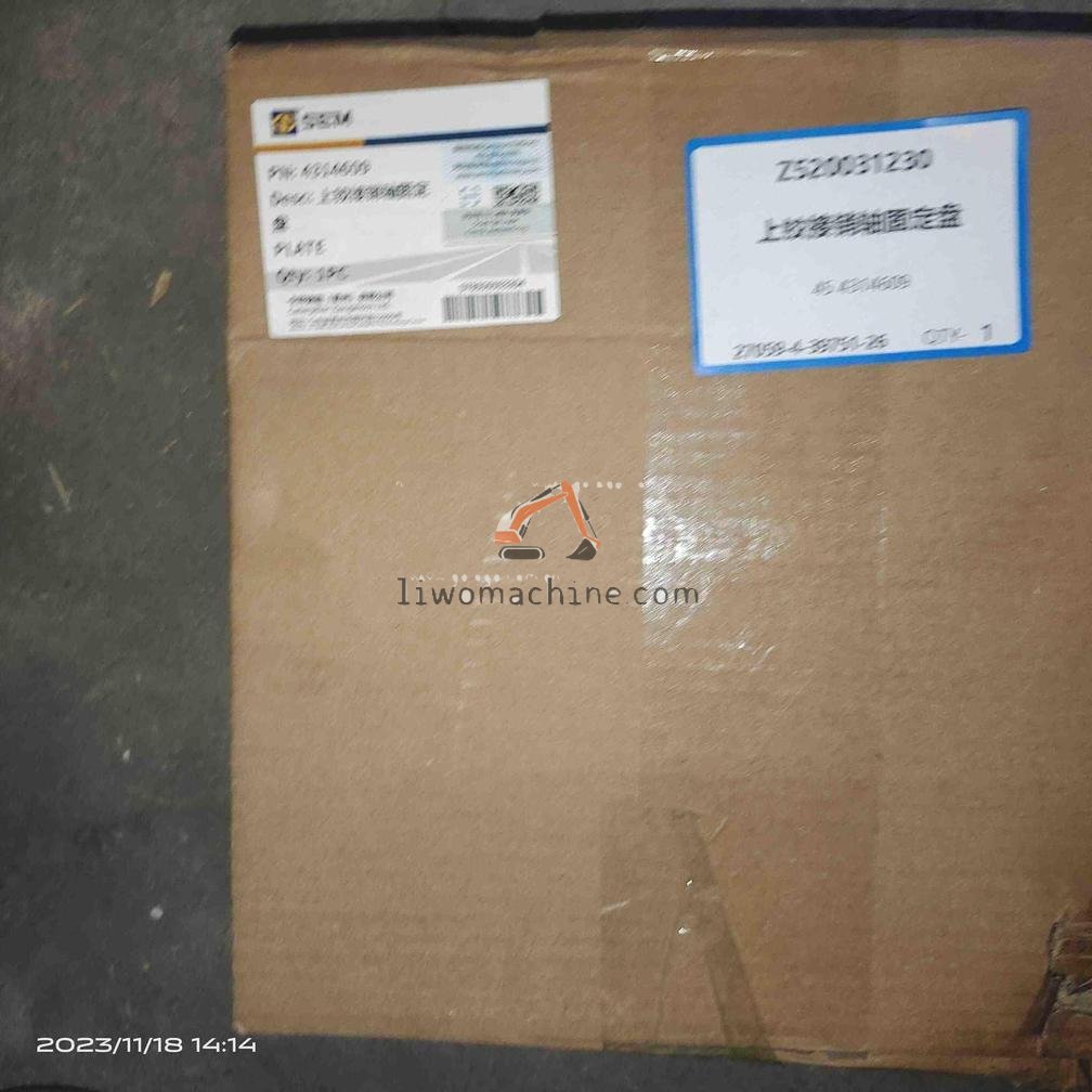 XCMG Z520031230 上铰接销轴固定盘 - Professional Construction Machinery Parts
