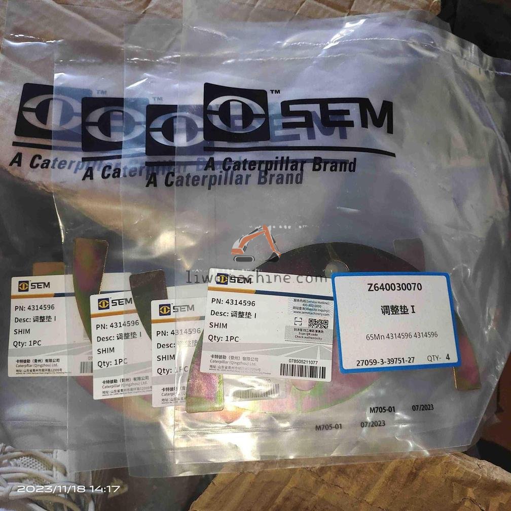 XCMG Z640030070 调整垫Ⅰ - Professional Construction Machinery Parts