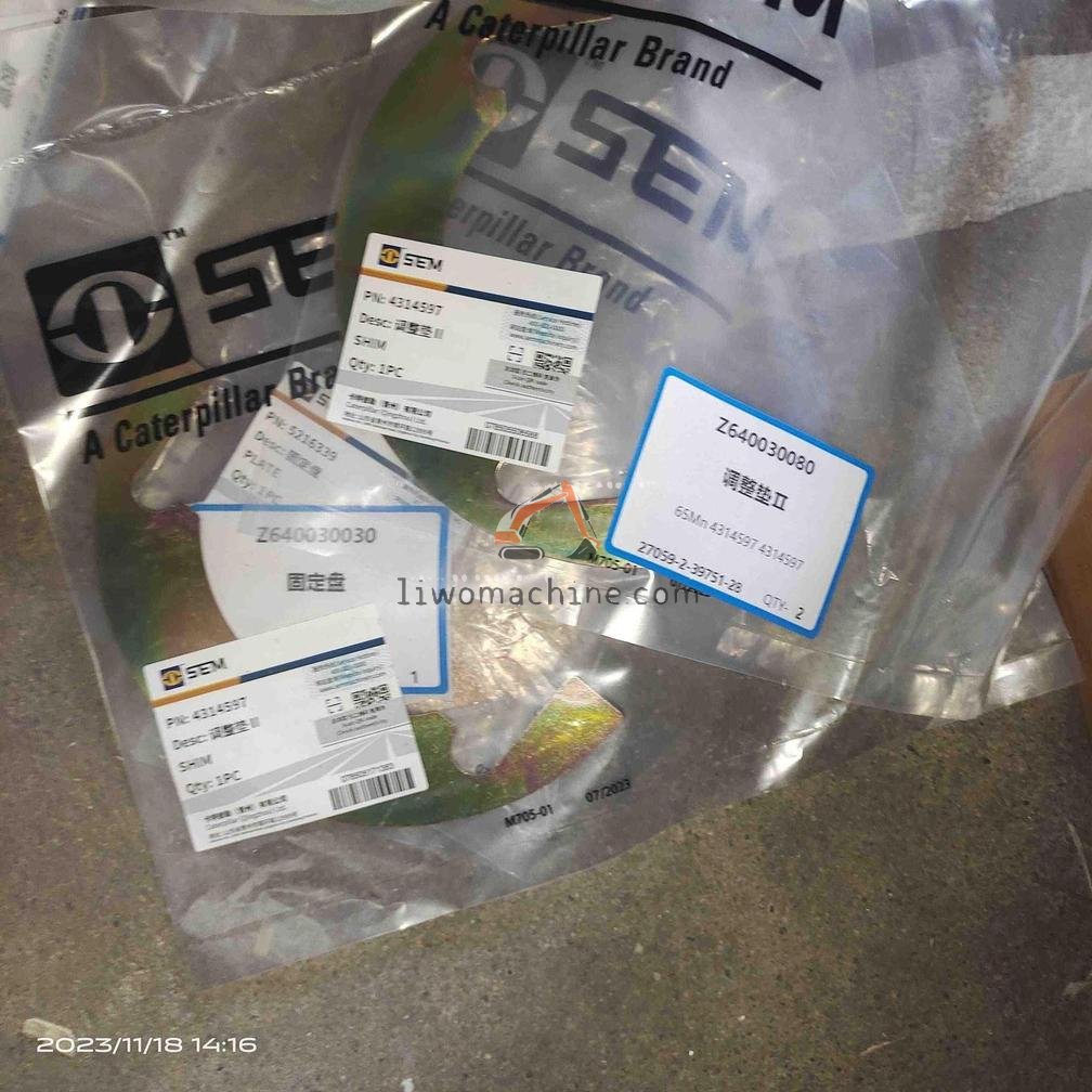 XCMG Z640030080 调整垫Ⅱ - Professional Construction Machinery Parts