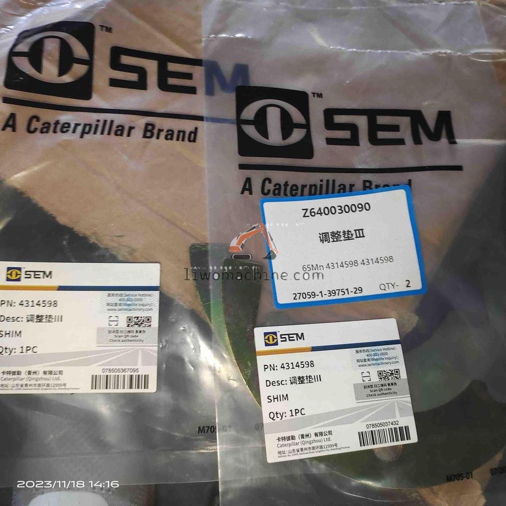 XCMG Z640030090 调整垫Ⅲ - Professional Construction Machinery Parts