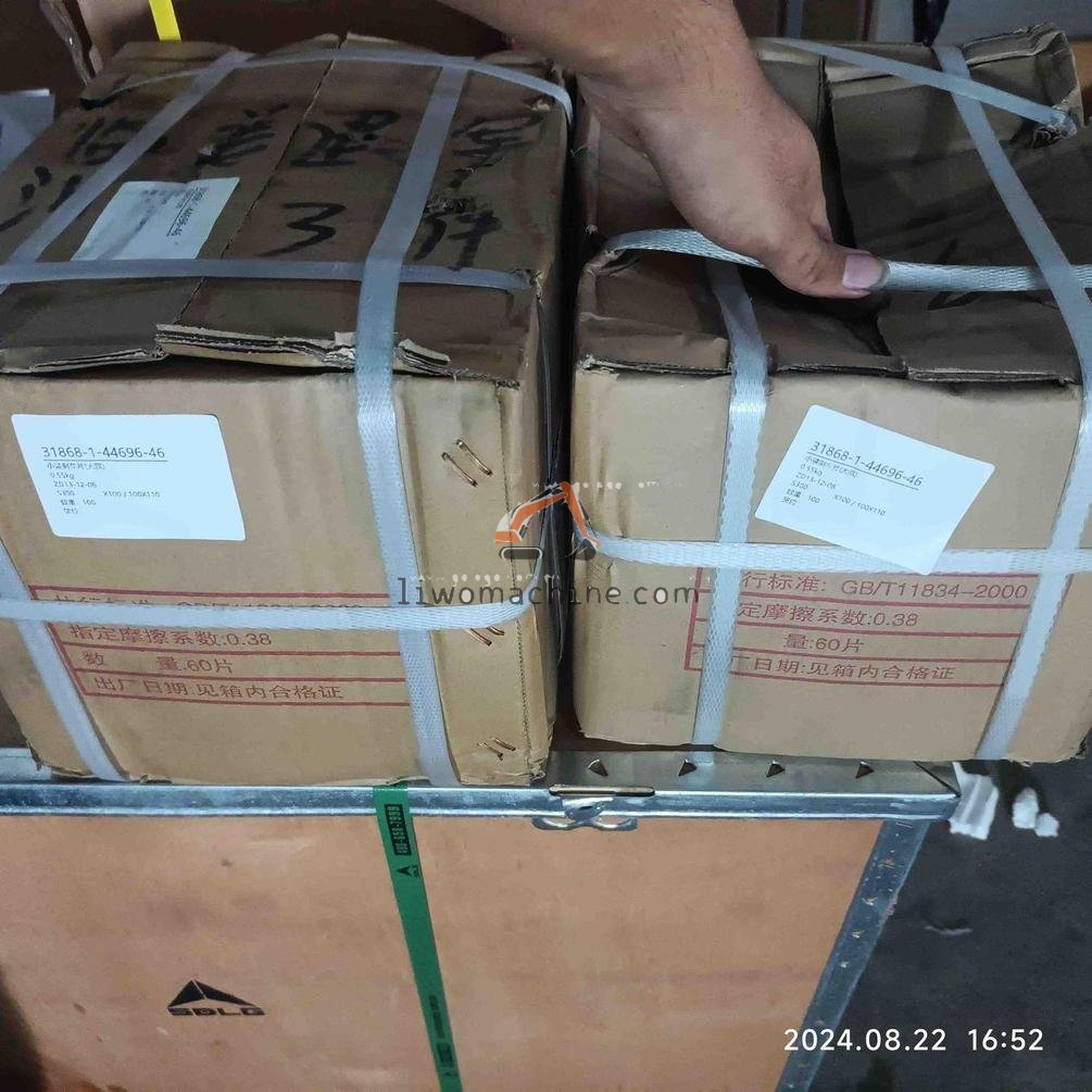 XCMG ZD13-12-08 0.55kg - Professional Construction Machinery Parts