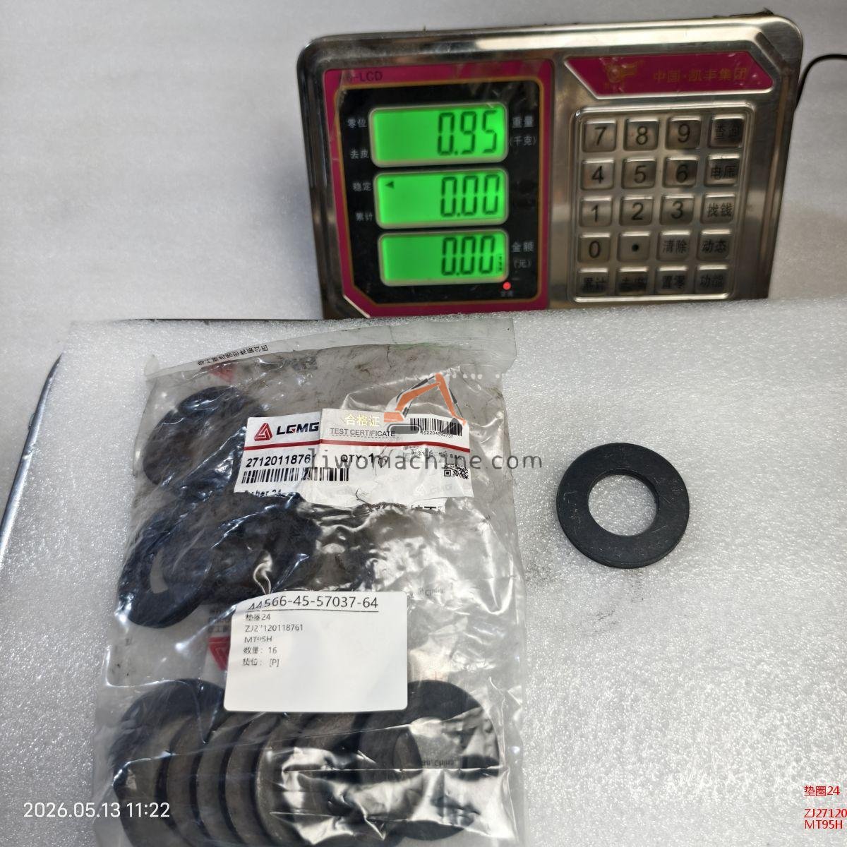 XCMG ZJ27120118761 垫圈24 - Professional Construction Machinery Parts