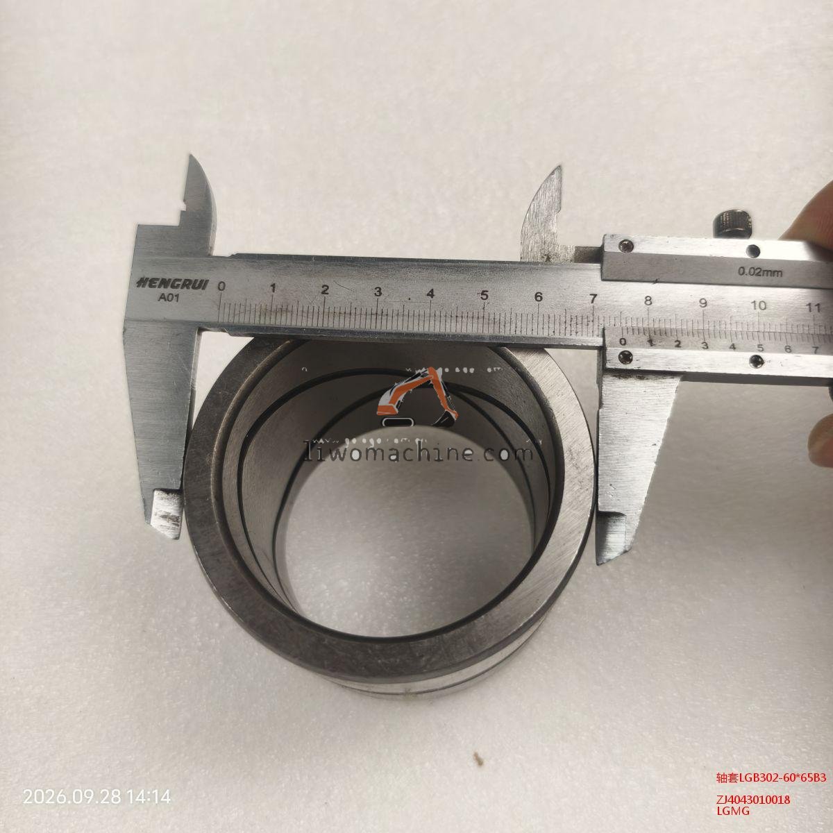 XCMG ZJ4043010018 轴套LGB302-60*65B3 - Professional Construction Machinery Parts