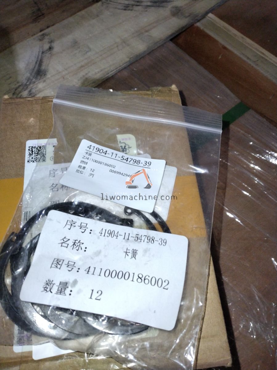 XCMG ZJ4110000186002 卡簧 - Professional Construction Machinery Parts