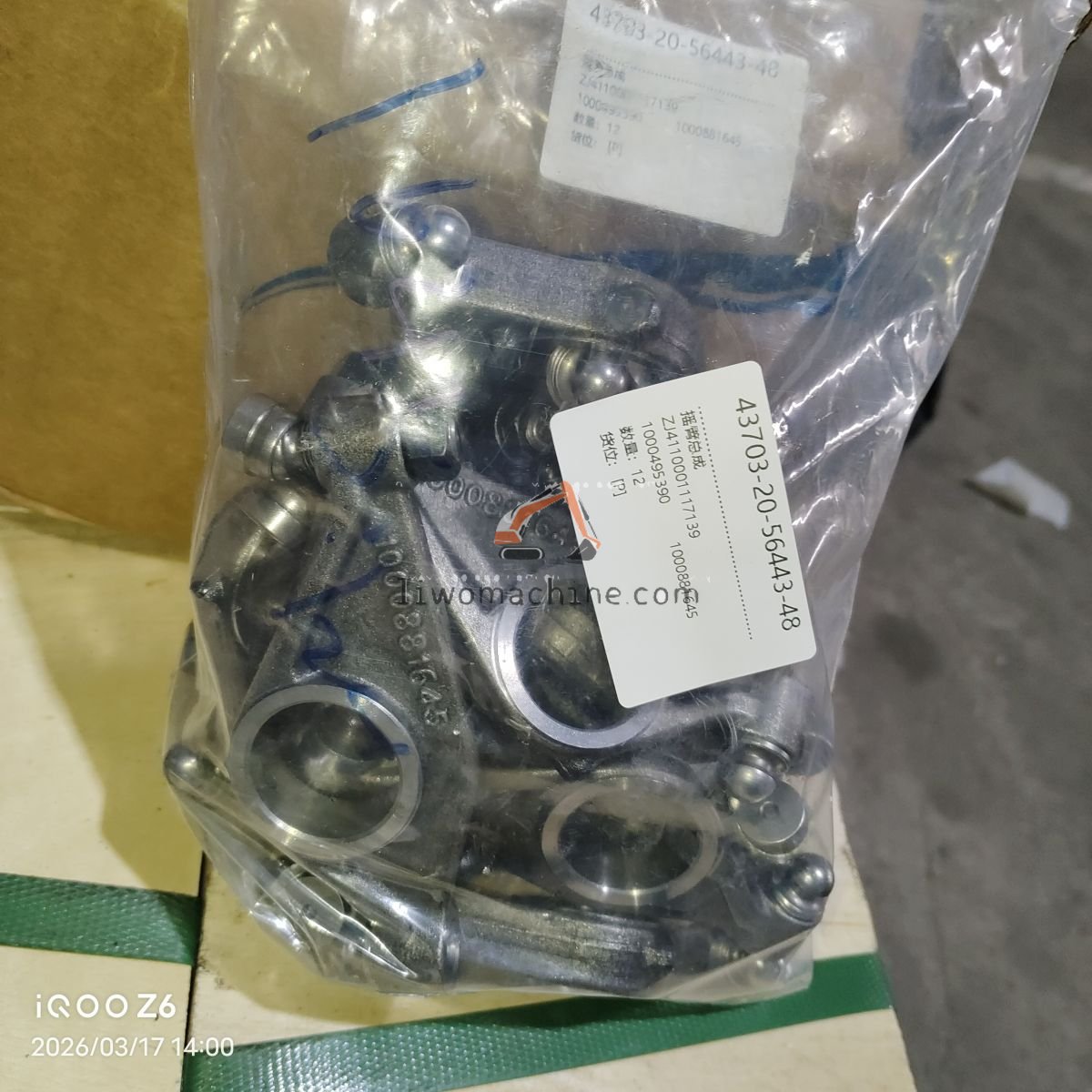 XCMG ZJ4110001117139 摇臂总成 - Professional Construction Machinery Parts