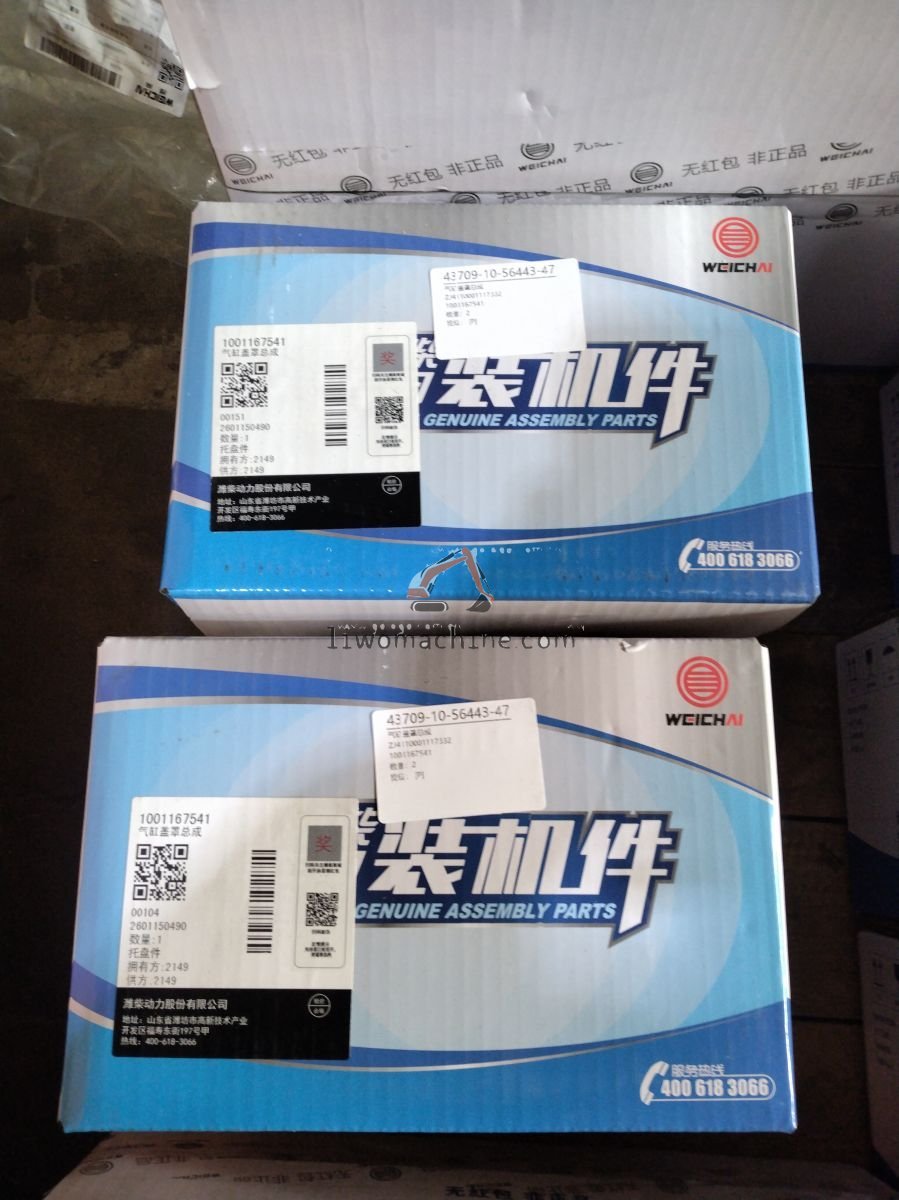 XCMG ZJ4110001117332 气缸盖罩总成 - Professional Construction Machinery Parts