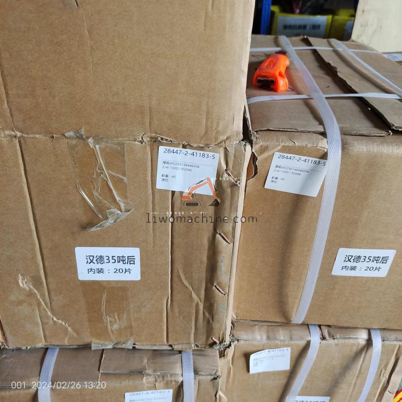 XCMG ZJ4110001182046 摩擦片DZ90149446004 - Professional Construction Machinery Parts