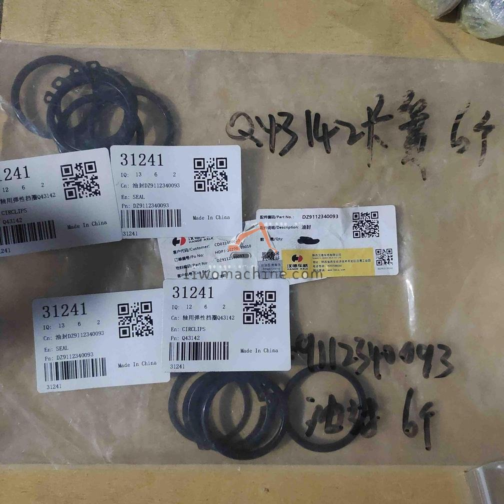 XCMG ZJ4110001182054 轴用弹性挡圈Q43142 - Professional Construction Machinery Parts