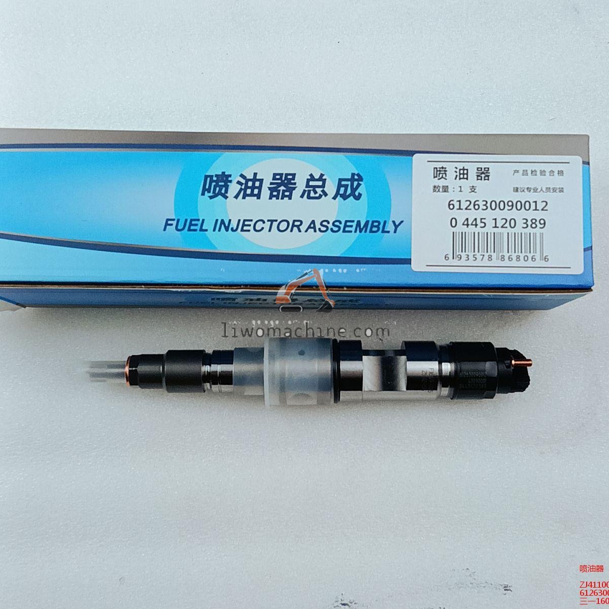 XCMG ZJ4110001595016 喷油器 - Professional Construction Machinery Parts