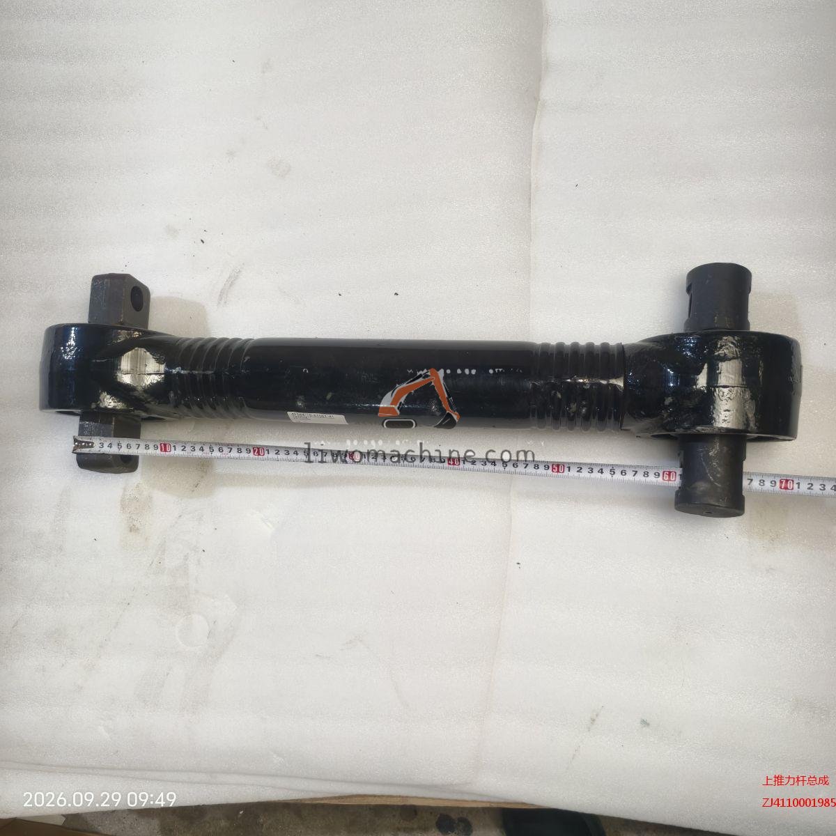 XCMG ZJ4110001985 上推力杆总成 - Professional Construction Machinery Parts