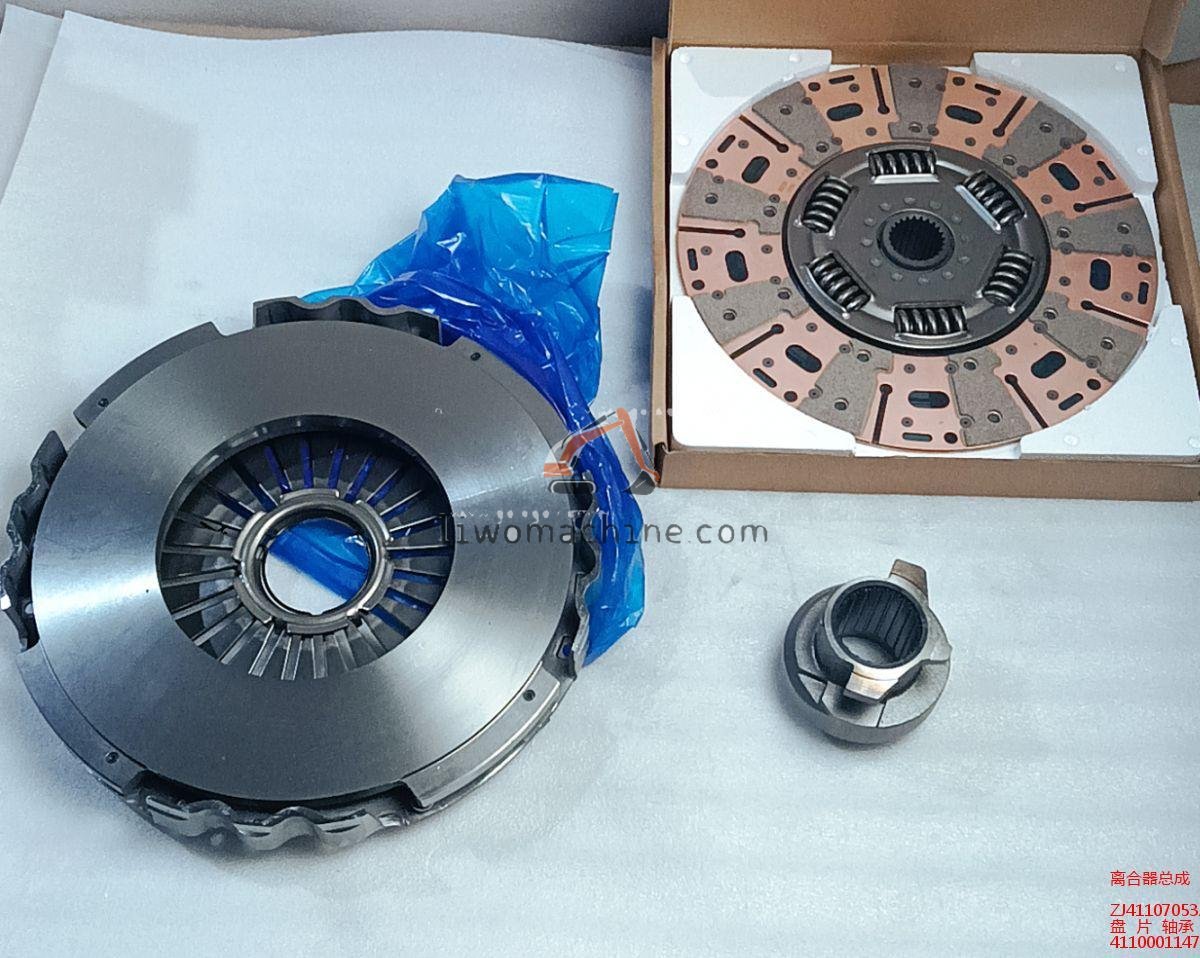 XCMG ZJ4110705326 离合器总成 - Professional Construction Machinery Parts