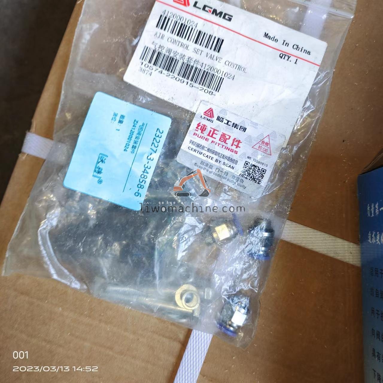 XCMG ZJ4120001024 气控阀安装套件 - Professional Construction Machinery Parts