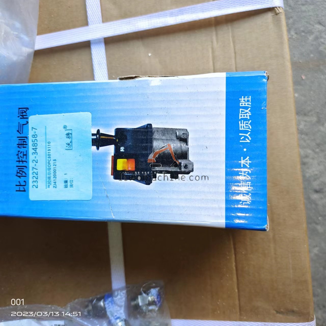XCMG ZJ4120001213 气控阀总成OPC3013110 - Professional Construction Machinery Parts