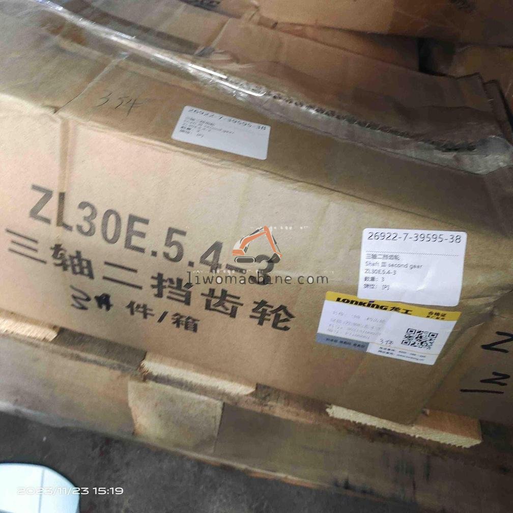 XCMG ZL30E.5.4-3 Shaft Ⅲ second gear - Professional Construction Machinery Parts