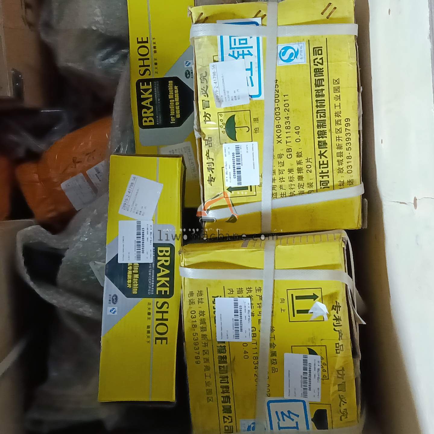 XCMG ZL30F-XZ Колодки тормозные CDM833/CDM835 т. - Professional Construction Machinery Parts