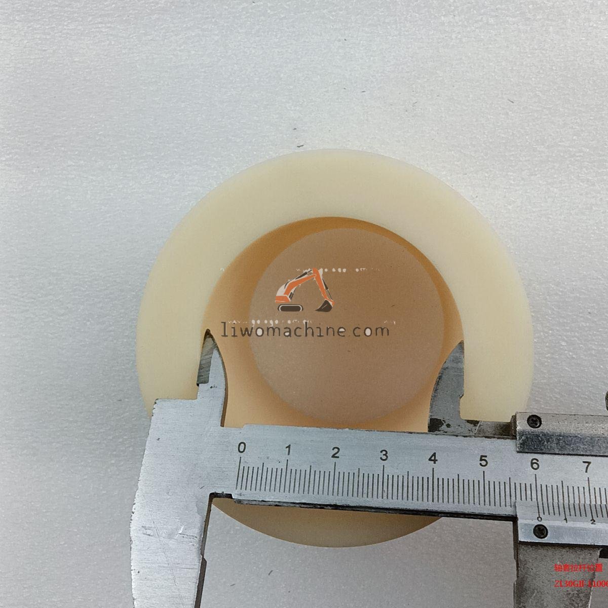 XCMG ZL30GII-11006A 轴套拉杆位置 - Professional Construction Machinery Parts