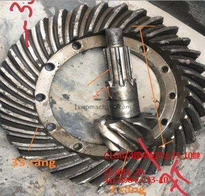 XCMG ZL30J.L-2A CLG614螺伞齿7比33-10键 - Professional Construction Machinery Parts