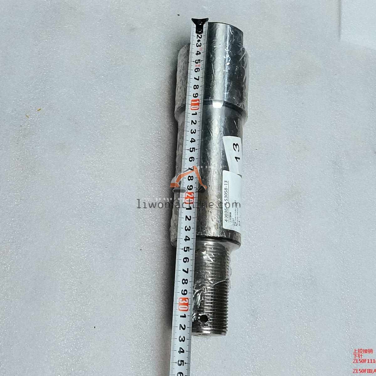 XCMG ZL50F111(A)-09005 下针 - Professional Construction Machinery Parts