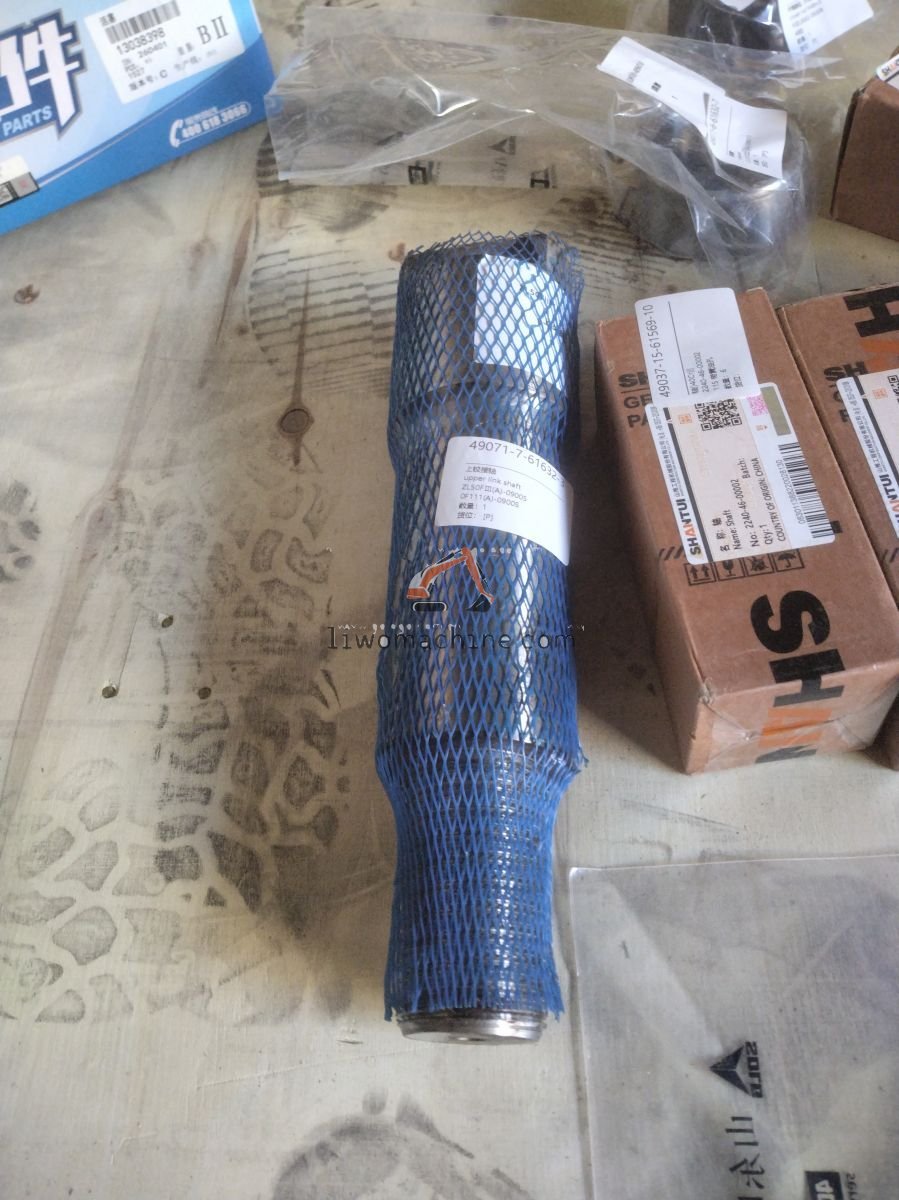 XCMG ZL50FⅢ(A)-09005 upper link shaft - Professional Construction Machinery Parts