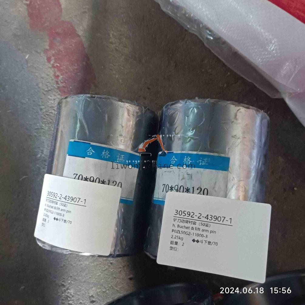 XCMG ZL50G2-11000-3 bush, Buchet & lift arm pin - Professional Construction Machinery Parts