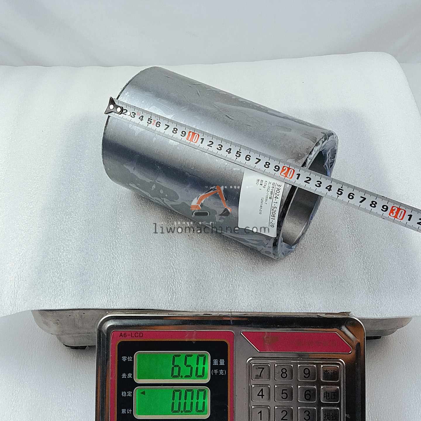 XCMG ZL50G2-11000-7 摇臂中销衬套 - Professional Construction Machinery Parts