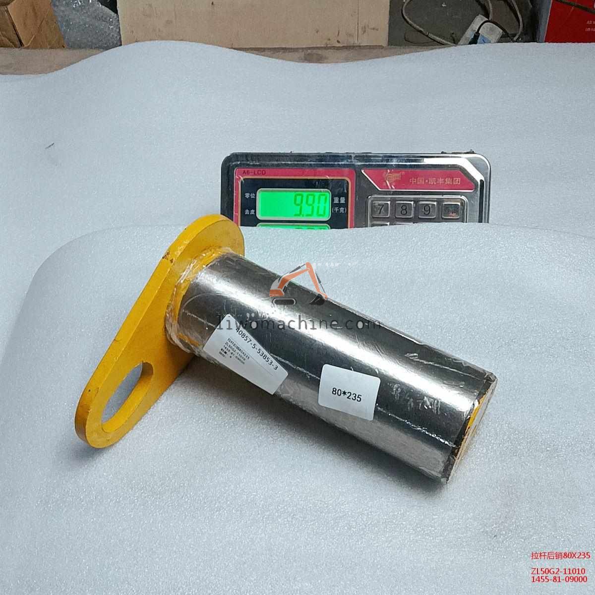 XCMG ZL50G2-11010 拉杆后销80X235 - Professional Construction Machinery Parts