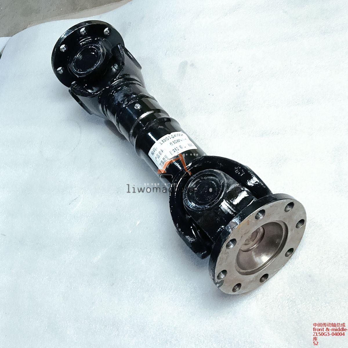XCMG ZL50G3-04004 front &-middle-driving-shaft-assembly - Professional Construction Machinery Parts