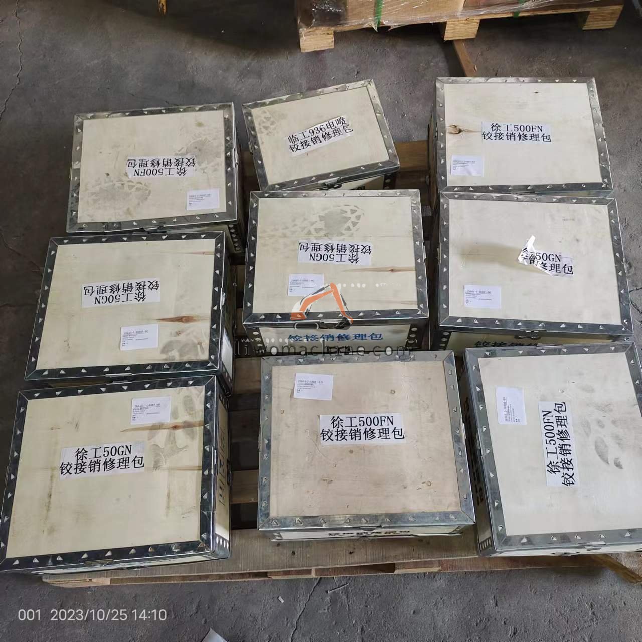 XCMG ZL50GN-JJXXLB 铰接销修理包ZL50GN - Professional Construction Machinery Parts