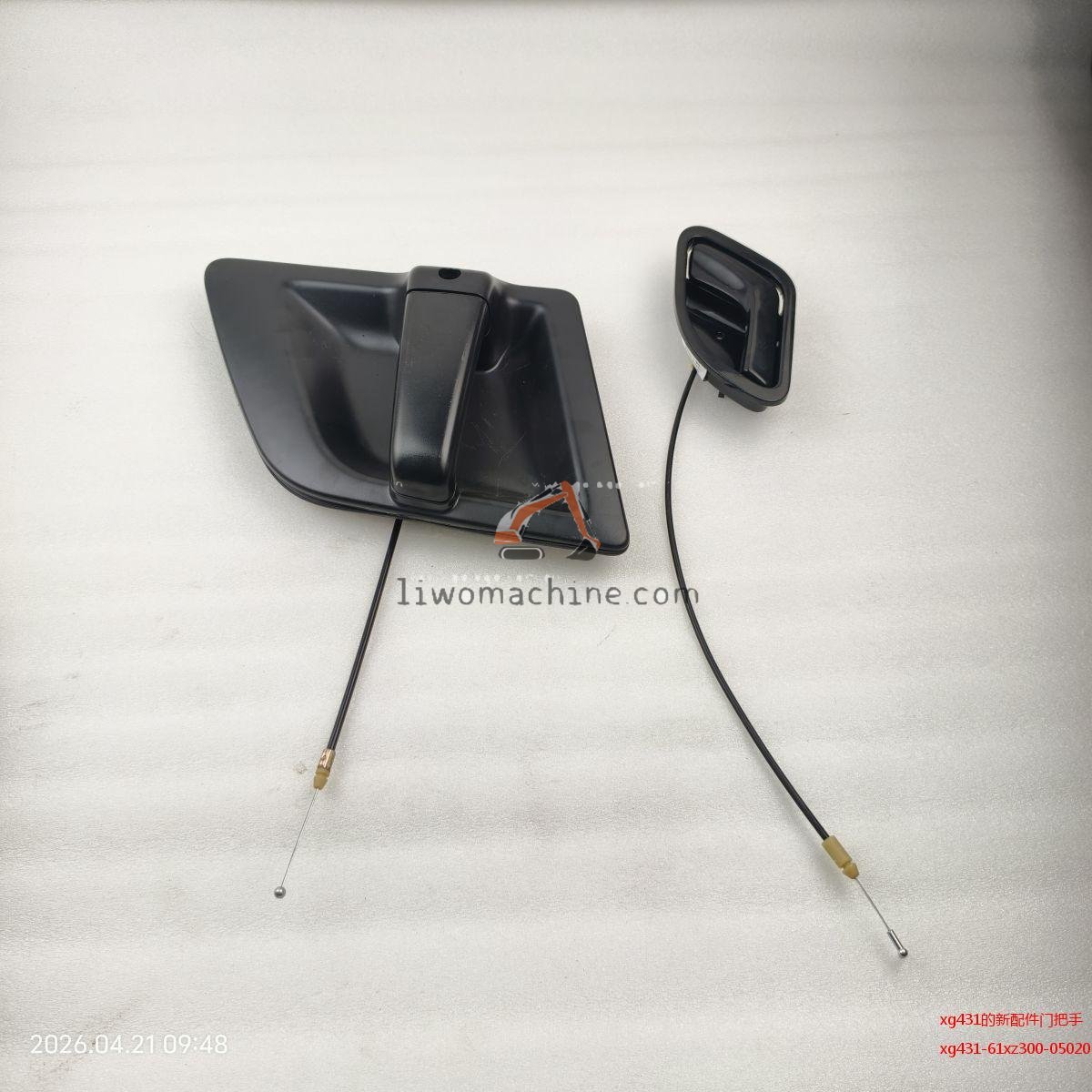 XCMG xg431-61xz300-05020 xg431的新配件门把手 - Professional Construction Machinery Parts