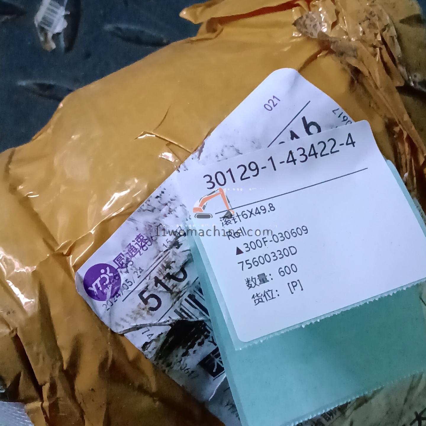 XCMG ▲300F-030609 Roll - Professional Construction Machinery Parts