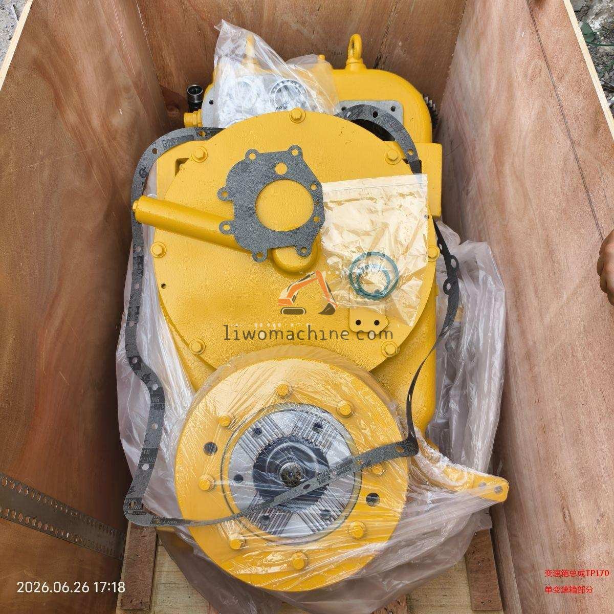 XCMG 单变速箱部分 变速箱总成TP170 - Professional Construction Machinery Parts