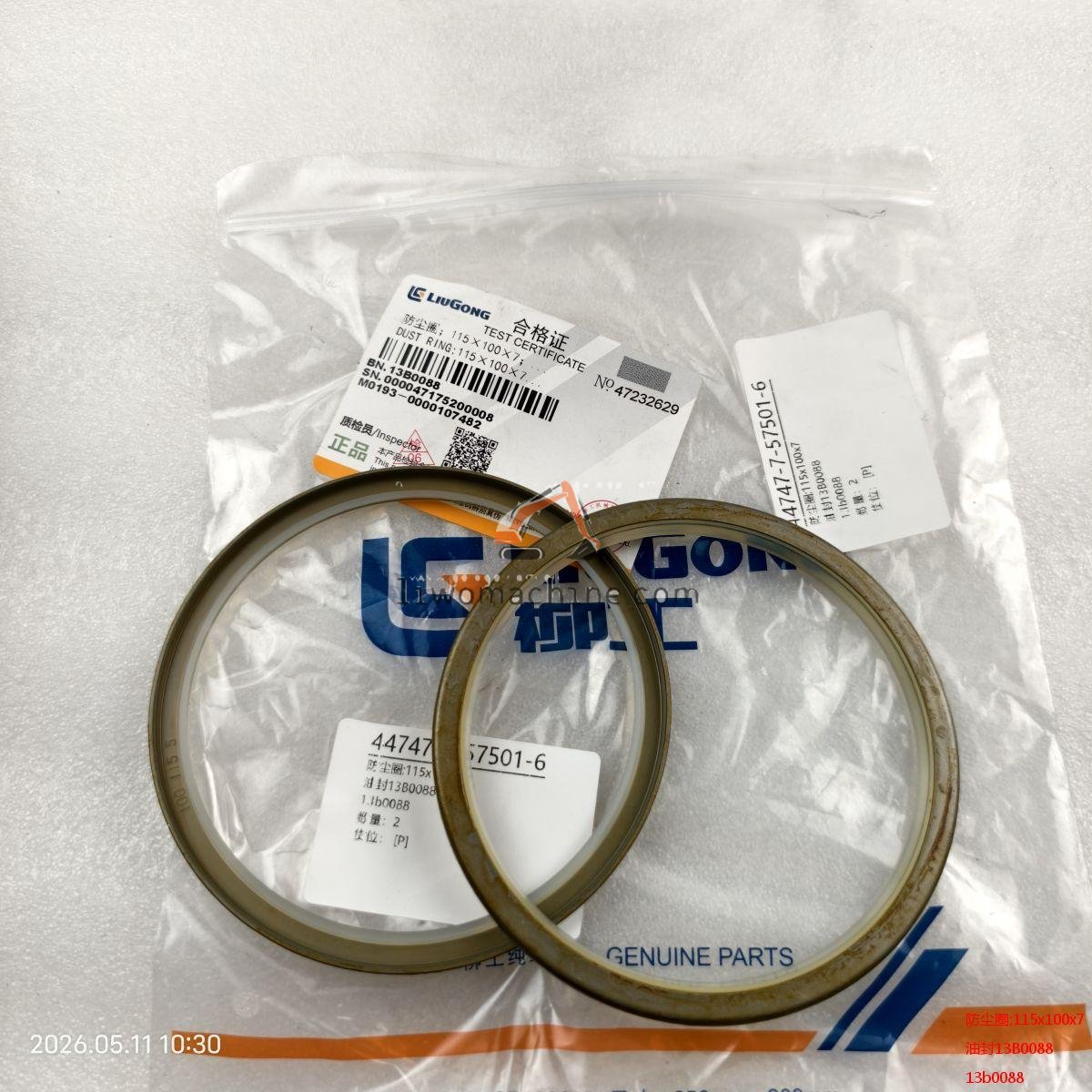 XCMG 油封13B0088 防尘圈;115x100x7 - Professional Construction Machinery Parts